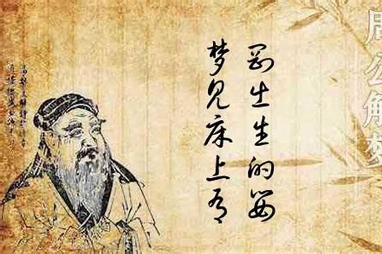 梦见旁边的床上躺着三个小孩的预兆