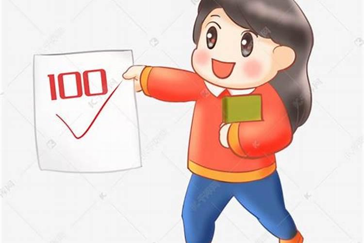 如何考试考出好成绩