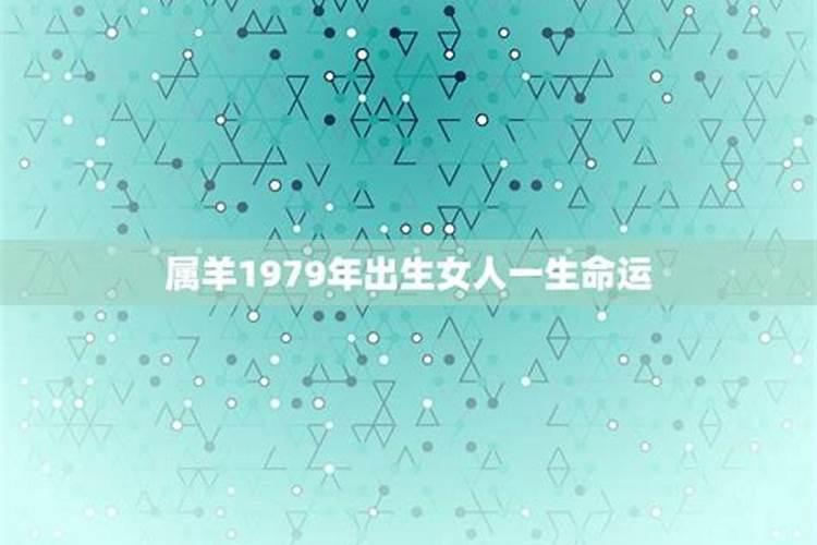 跨火堆的寓意和来历