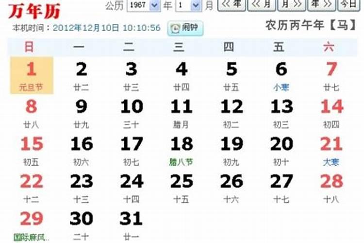 79年属羊2025年运势及运程