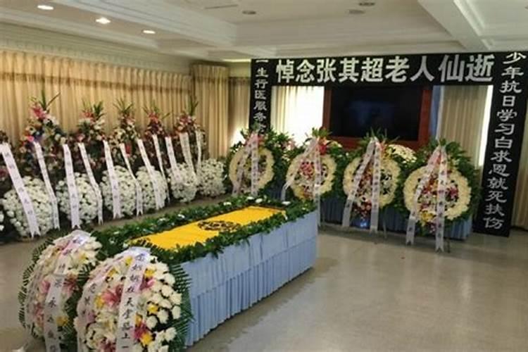 梦见参加已故奶奶的葬礼