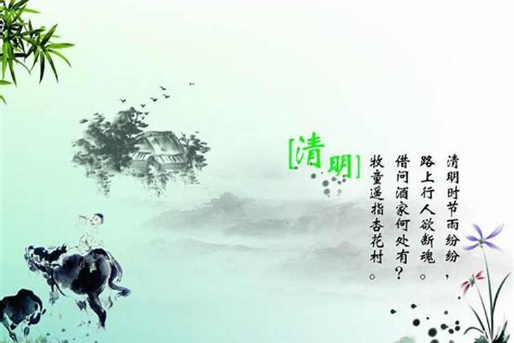 清明节扫墓先去爷爷坟还是父亲坟清明节上坟先上父亲还是先上爷爷百度...