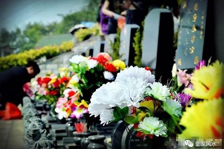 清明节为什么要扫墓祭祖