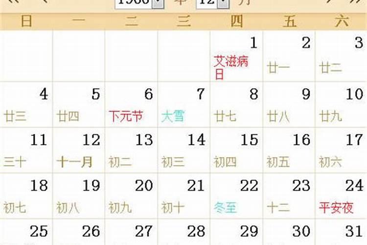 农历9月出生属兔人命好吗
