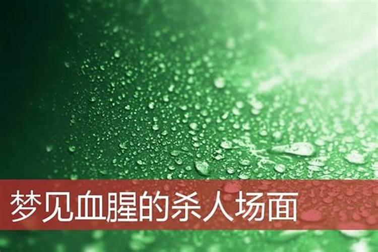 梦见很多人很诡异