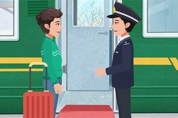 2023腊月二十三车票几号可以买 腊月二十三的火车票什么时候买铁路资 ...