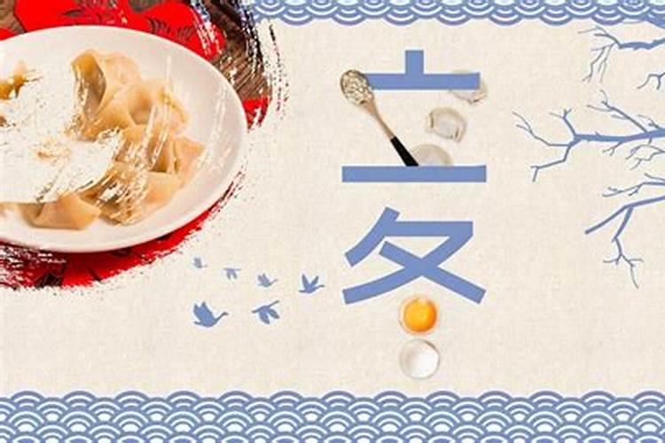 立冬北方的民间风俗是什么 立冬北方的民间风俗有哪些