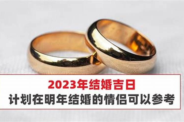 十二星座农历查询表十二星座男女最佳配对