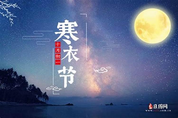 财神爷什么时候上香