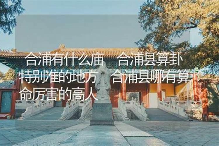 乾坤大挪移和偷天换日在八字中的应用