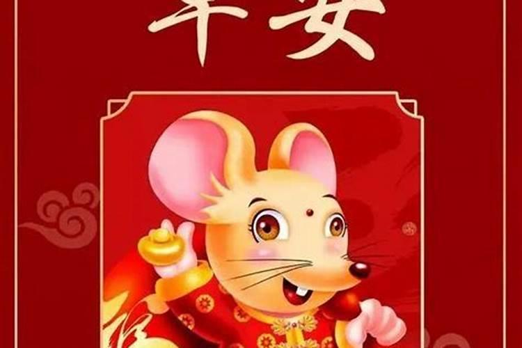 1984年农历正月初5晚上9点45生,请大师帮我算2008年的运程。