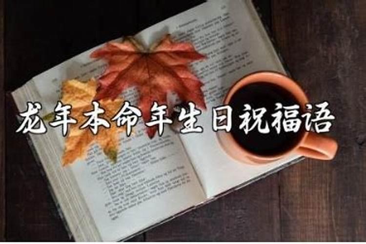 太岁方动土的化解方法