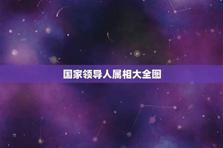 大官最多的属相