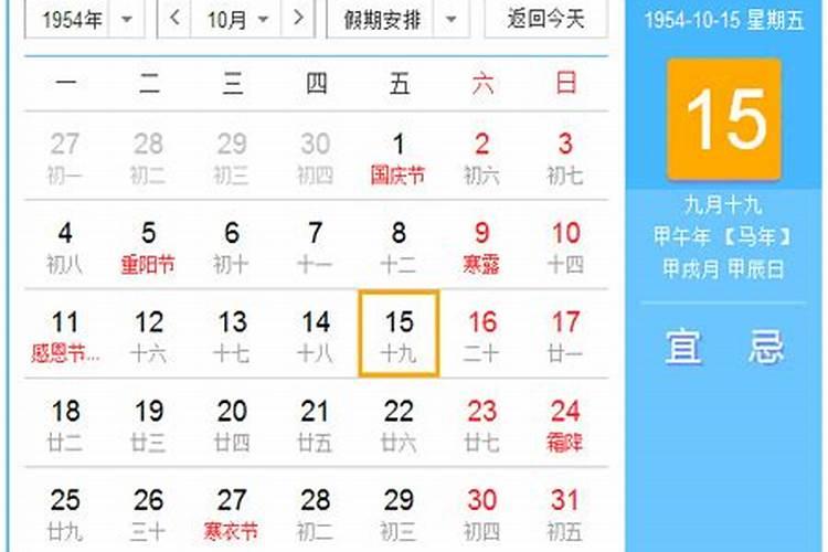 人死后为什么要过七七四十九天才能投胎呢？