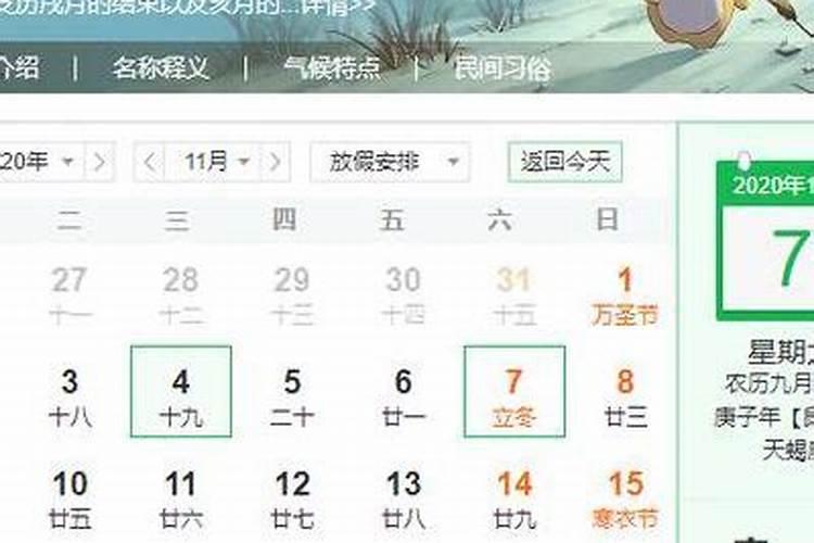 梦见大树上结葡萄硕果累累的预兆