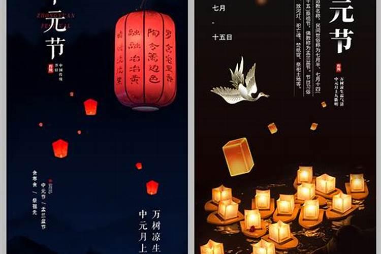 苏北中元节上坟带什么祭品 中元节祭拜带哪些贡品