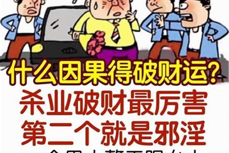 冬至下雨有什么说法