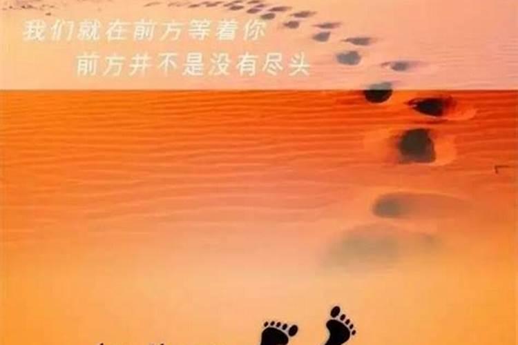 时运不好如何转运,事事不顺的破解办法