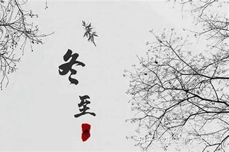 冬至前三天交运交几天 冬至前三天交运时注意事项