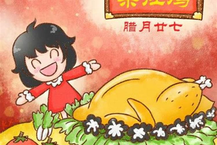 在腊月里打碎东西是不是不吉利