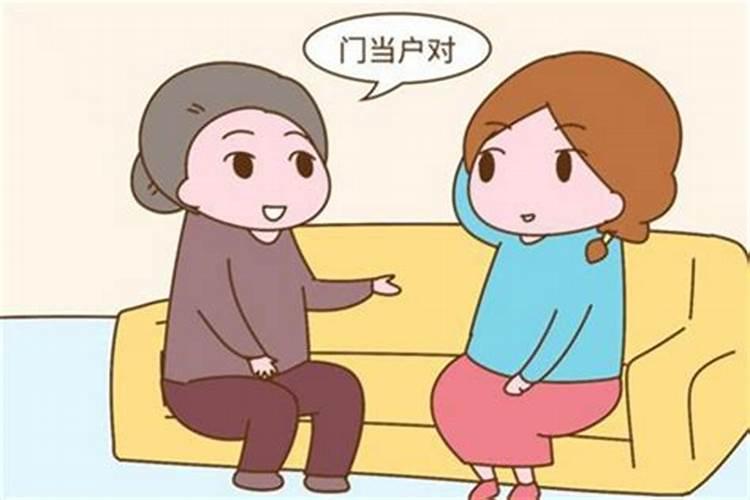 八字不和与三观不和,哪个更不适合在一起
