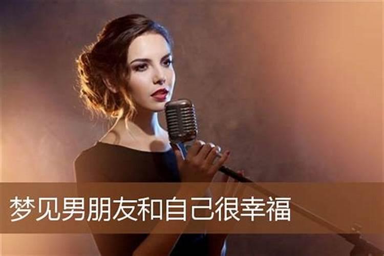 梦见男朋友对我说,对我只是玩玩的不是当真的
