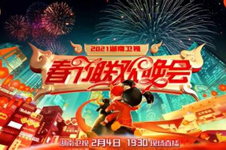 小年央视有晚会吗