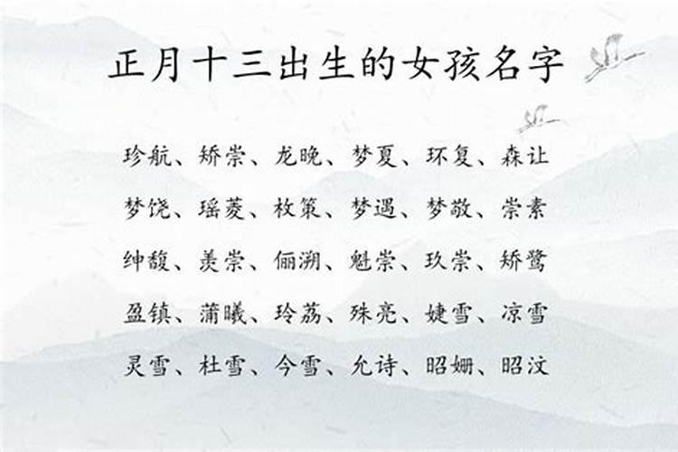 8月15中秋节生孩子好不好 8月15中秋节出生的人好不好？