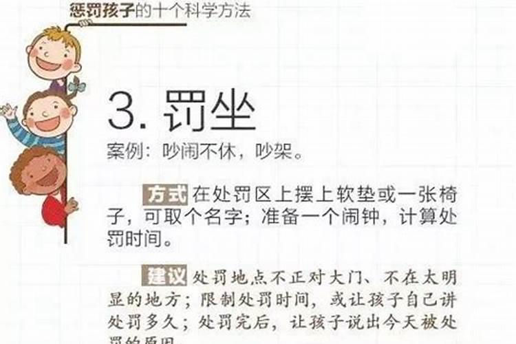 对付坏人的方法