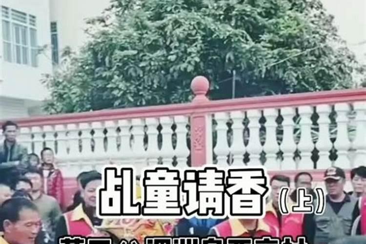 算命的说我是童子