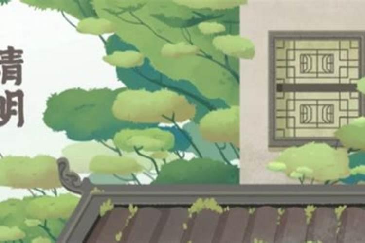 清明生孩子好不好有迷信说法吗