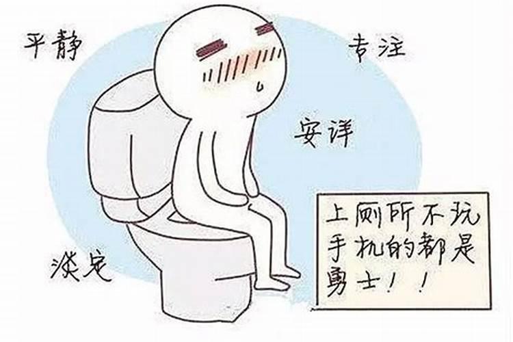 梦见自己便秘拉不出大便的预兆