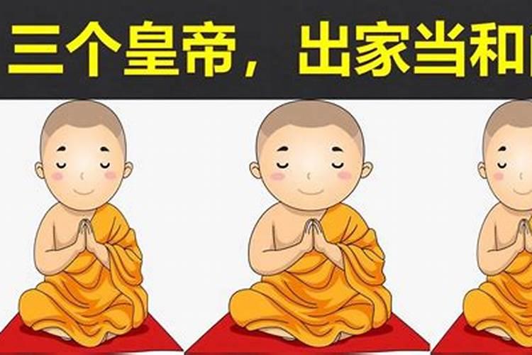 命中注定出家的八字类型,命中注定在一起的八字