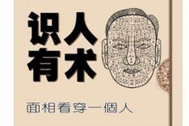 古代中国人祭天神祭地神是哪一天？
