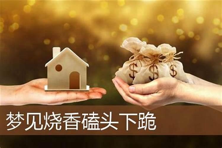 梦见死去的亲人来告别