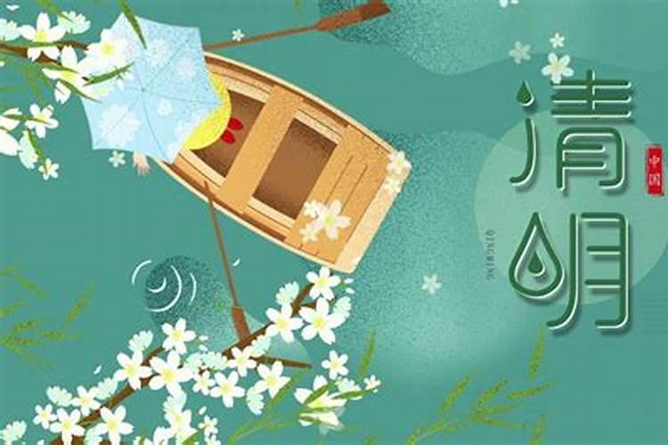 清明节怎么网上祭奠亲人