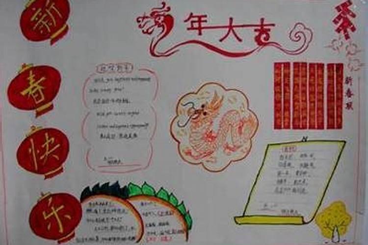 珠窝村民间习俗