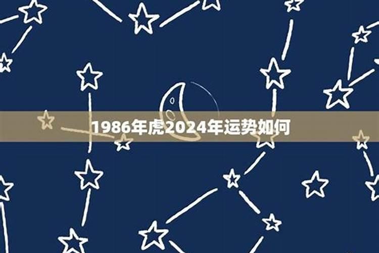 阴历和阳历多少年重合？ 1986年12月19农历十一月十八
