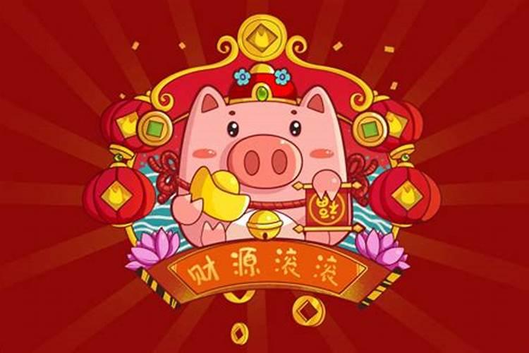 2019年猪年,哪个属相犯太岁