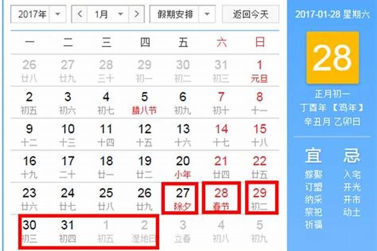 春节是什么季节呢,它到底是春天还是冬天呢？