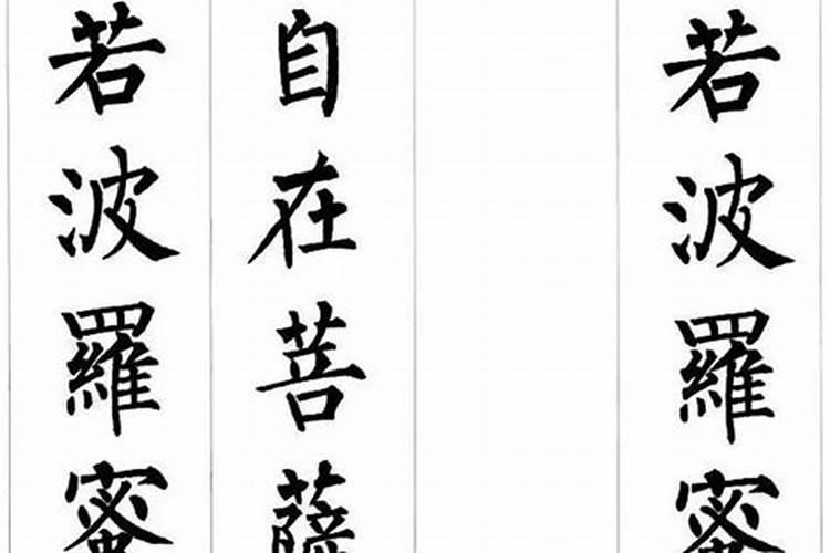 孕囊怎么处理才算超度 做完人流后怎么恢复