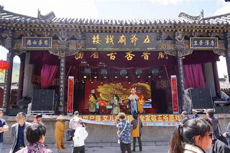 五台山五爷是什么菩萨