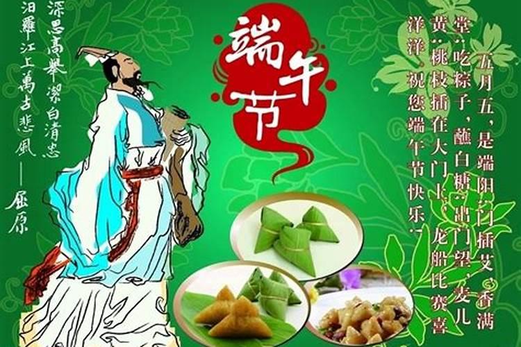 端午节古诗名句摘抄(端午节5个习俗及古诗词名句)