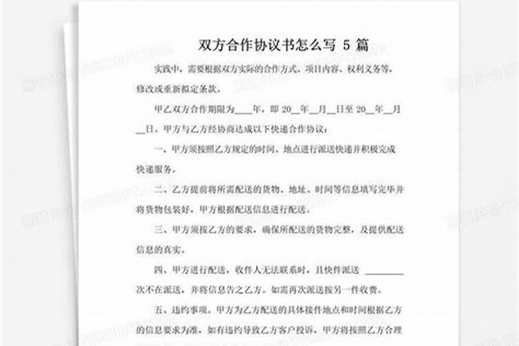 古代的“订婚"习俗都需要做些什么？