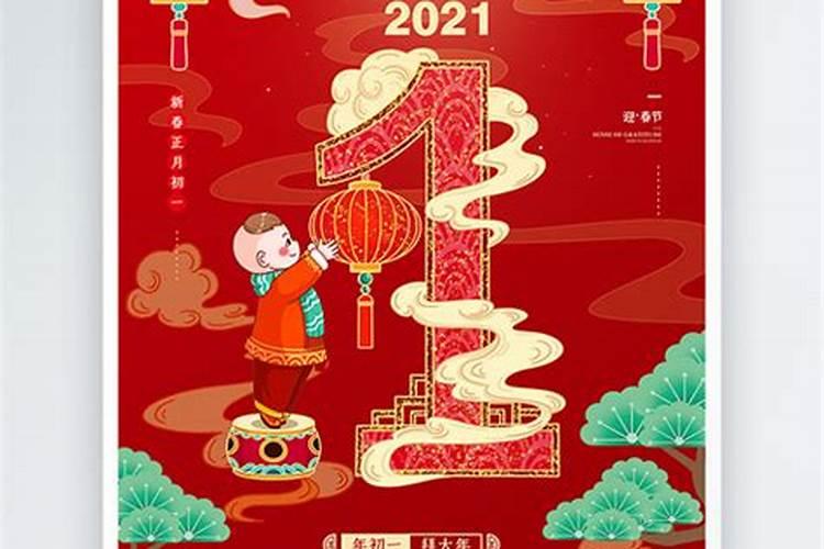 2018年11月8号是农历多少