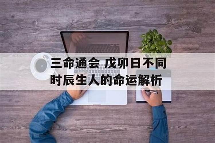 1971年6月21出生的男人,五行如何,是什么命