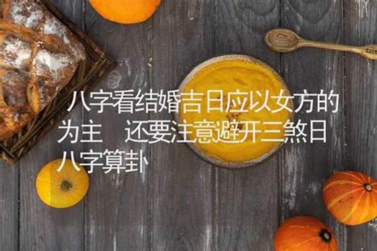 八字算命可信吗