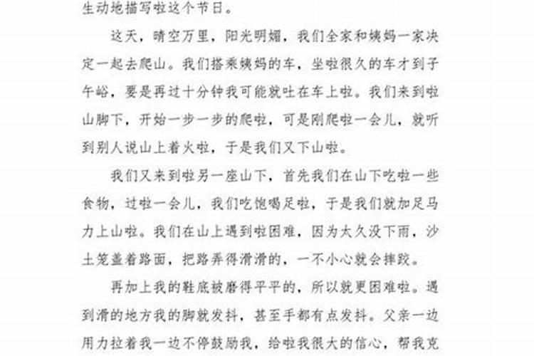 为什么说清明节是中国最重要的节日？