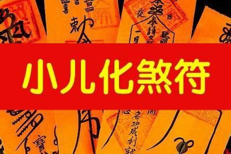 家人总生病怎么转风水