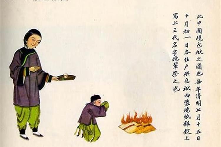 农历十月有几天